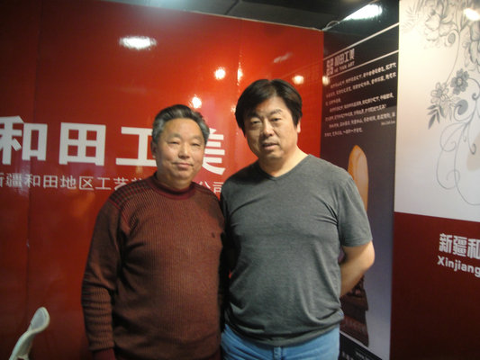 天长市天寿珠宝玉器有限责任公司